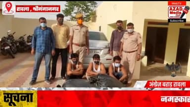 36 किलो डोडा पोस्त सहित तीन गिरफ्तार, रावला पुलिस ने डंडी रोड पर चक सात केपीडी के पास की कार्रवाई ।#रावला