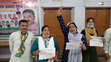 भ्रष्टाचारी मंत्री की बर्खास्तगी और बिना वैक्सीनेशन परीक्षायें निरस्त मांग को लेकर धरना प्रदर्शन
#पहले_टीका_फिर_एग्जाम