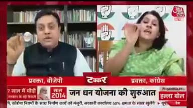 #सुप्रिया जी संबित पात्रा को उसकी ओकात बता देती हैं।
😂😂
गटरछाप सोच और गोबर दिमाग़ का फतरा 😂