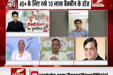 केंद्र की मोदी सरकार के खिलाफ हल्लाबोल 
देशभर में कांग्रेस का स्पीकअप मुहिम -3,
#SpeakUpForFreeUniversalVaccination