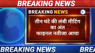 राजस्थान सरकार के आदेश परीक्षाऐ होंगी रद्द #कोरोना #lockdown #narukaneeraj1