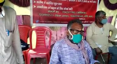 वाम लोकतांत्रिक मोर्चा का  26वाँ  दिन हेल्प डेस्क
#वाम_लोकतांत्रिक_मोर्चा
#अविनाश_रंजन
#भाकपा_माले