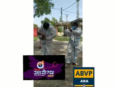 #2NdDayOfMissonArogyaRakshak #AbvpAra #Bhojpur
"सर्वे संतु निरामया"