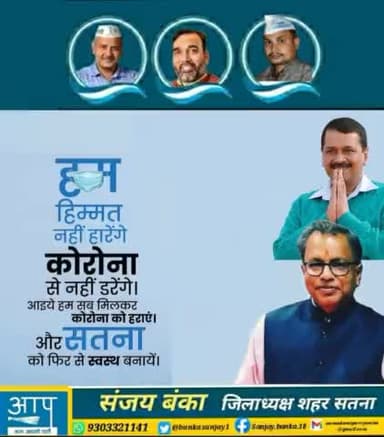 कोरोना से डरें नही,इससे लड़ें और जीतें।।
#covid #bepositive #staysafe #stayhealthy #stayathome