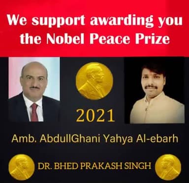 #Nobel Peace Prize Award #chitrakarhathrasi # sadabad#hathras #indiannews