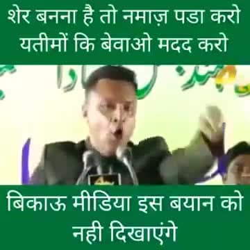 #live_khabhar
#AIMIM
#livestream