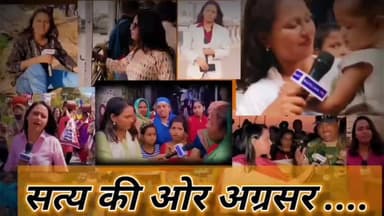 रेप मस्जिद में हो या मंदिर में मीडिया सिर्फ स्वार्थ की पूर्ति करती है #delhirapecase #satyagrah