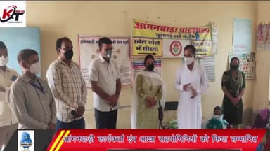 राजस्थान शिक्षक संघ शेखावत द्वारा आंगनबाड़ी कार्यकर्ताओं एवं आशाओं को प्रशस्ति पत्र देकर किया गया सम्मानित
#सुभाष_राजपूत