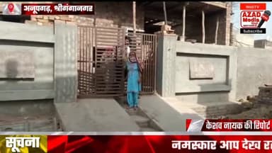 अनूपगढ़ में आधी रात को बड़ी वारदात , शहर में बेखोप अपराधी । #अनूपगढ़ #breking