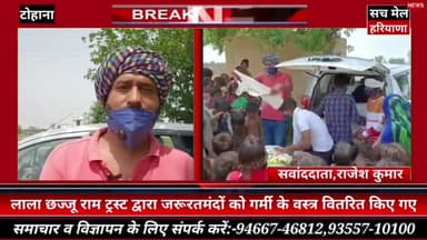 #गौसेवा #ट्रस्ट प्रधान नवजोत सिंह ढिल्लों ने बताया कि यह नेक कार्य लोगों को गर्मियों के कपड़े बांट कर किया।