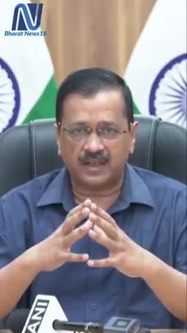 7 जूल से खुलेगी आधी दिल्ली #bharatnews18 #delhilockdown