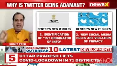 India Vs Twitter war explodes! Govt sends final warning
#TwitterBan #TwitterBanInIndia #socialmediaban #socialmedia