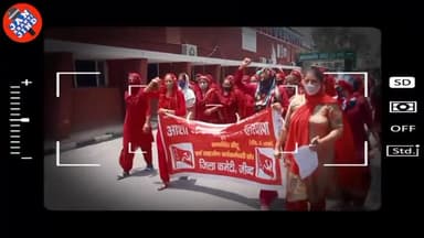 आशा वर्करों को आज नागरिक अस्पताल में क्यों करनी पड़ी केंद्र व प्रदेश सरकार के खिलाफ नारेबाजी? #ashaworkers #breakingnews