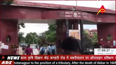 हजारीबाग विनोबा भावे विश्वविद्यालय में संचालित M.ed संभाग को मान्यता देने पर बनी सहमति
#VBU