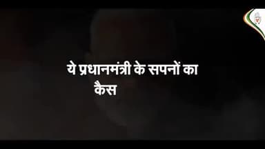 प्रधानमंत्री के सपनों का ये कैसा बाजार है,
जहां युवाओं के लिए न वैक्सीन है न रोजगार है!
#NoVaccineNoVacancy