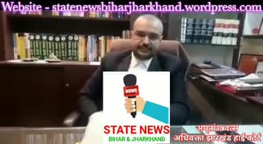 विवादित छठी जेपीएससी में फिर रिजल्ट रद्द, हाई कोर्ट का बड़ा फैसला, फ्रेश मेरिट लिस्ट बनाए जेपीएससी
#6thjpscresultcancel