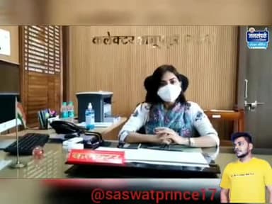 जीवन को सुरक्षित करने के लिए कलेक्टर सुश्री सोनिया मीना ने नागरिकों से की टीके लगवाने की अपील। 
#saswatprince17