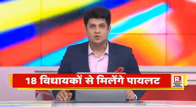कांग्रेस पार्टी के अंतर्कलह से राजस्थान की जनता का अहित हो रहा है . . . 
 @drsatishpoonia
 @bjp4rajasthan
 #HimanshuMaanju