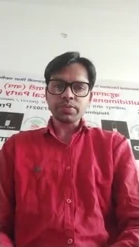 दुल्हन दूल्हे जैसे बैंड बाजे के साथ तैयार किया गया #जनसुनवाई#पोर्टल# अंदर से निकला खोखला
#बहुआयामीपार्टीकाखुलासा#बीएपी#