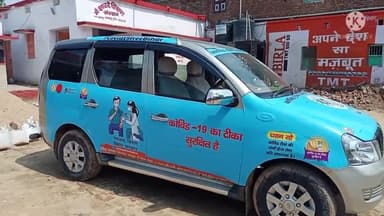 मुंगेर जिले के श्यामपुर गांव में वैक्सीनेशन की हो रही है , जागरूक होने के नाते टीके जरूर लगवाए , धन्यवाद।
#coronavaxine
