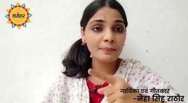 #नेहा _सिंह _राठौर के #आवाज में #सुने ...#कोरोनामा के #देवे #चुनी _# चुनी #गारी