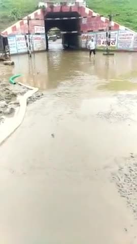 हाजीपुर: #breakinglive#sanchipatti jahuribajar bhawari me laga ghutne Bhar panni . Logo ko aane Janne me hui parsaani.🏞️🏞️🌊🌊