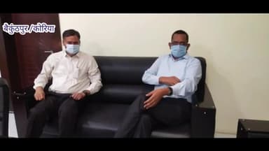 कोरिया कलेक्टर सत्य नारायण राठौर की बिदाई,,नए कलेक्टर श्याम लाल धावड़े का जिले के अधिकारियों ने किया स्वागत#बिदाई#कलेकटर