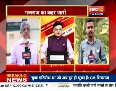 मैनपाट: मैनपाट में बढ़ते #गजराज के उत्पात पर LIVE रोशन सोनी IBC24 संवाददाता अम्बिकापुर ग्रामीण,सवाल आपका है।MOB.~7804011178
