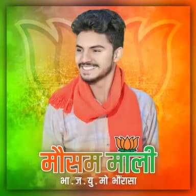 #माना बहुत #ऊंचा है #आसमान
होसलो के #पंखों को #फैलाकर तो देखिए