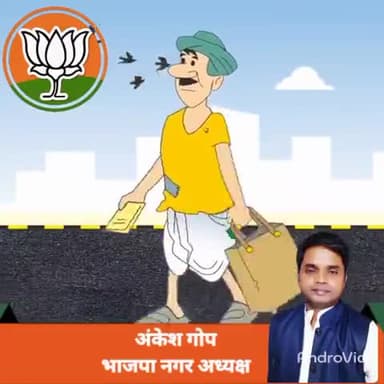 #एक_राष्ट्र_एक_राशन_कार्ड
#OneNation #Onerationcard