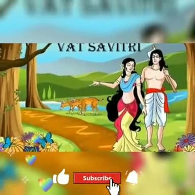 समस्त सुहागिनों को बट - सावित्री व्रत की हार्दिक शुभकामनाएं।
#बट_सावित्री_व्रत #बांका