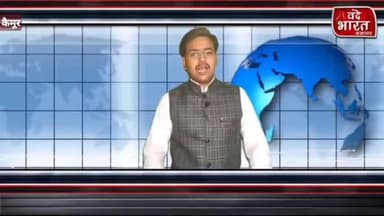 भभुआ: kaimur:#चाँद प्रखंड के हमीरपुर मुसहर टोली के लोग इस भीषण गर्मी में क्यो हैं परेशान,देखें रिपोर्ट ।