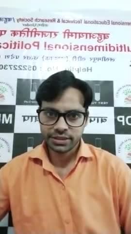 क्यों खीरी जिले के#जनजातियां# थारू जातियां को 75 साल मिला ठेंगा
#बहुआयामीपार्टी# अलग से थारूओं की #लोकसभासीट# की मांग