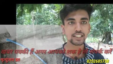सरायरंजन प्रखंड के मूसापूर पंचायत में नल जल योजना पूरी तरह से फ्लॉप पानी के लिए पंचायत के लोगो का फूटा गुस्सा #raman_jha