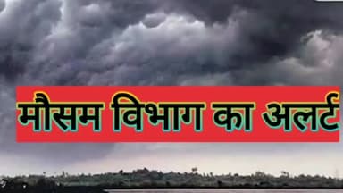 राजस्थान में कल से फिर शुरू होगा आंधी व बरसात का दौर
#srivijaynagar
#jayparkash