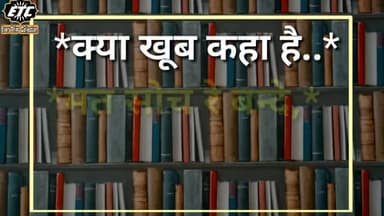 #क्या खुब कहा है #मत सोच रे बंदे #इतना जिंदगी के बारे में