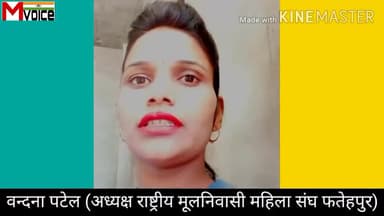 #वंदना पटेल RMMSफतेहपुर
मा.वंदना पटेल जी ने शिक्षा के बारे में बहुत ही महत्वपूर्ण बात