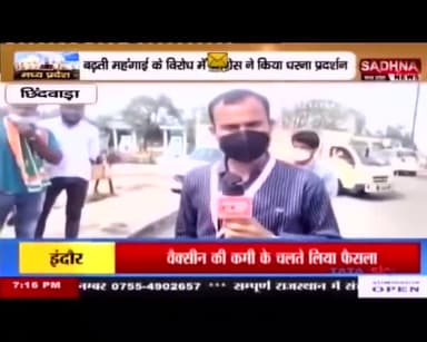 तानाशाही सरकार के खिलाफ
#संघर्ष_जारी_रहेगा
विक्रम अहके