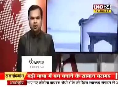 #VaccineChorBjp के खिलाफ #जबलपुर में युवा कांग्रेस का बड़ा प्रदर्शन ।
#10000वैक्सीन