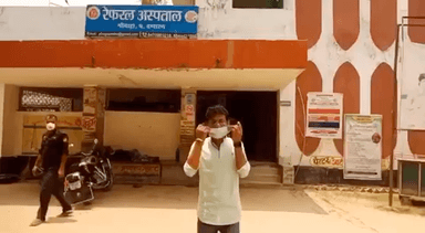 देखिए #चंपारण के गौनाहा प्रखंड का रेफरल अस्पताल की हालत 3 लाख जनसंख्या हैं&यही से bjp से पिछले 17 सालो से लगातार #महिला विधायक बावजूद अस्पताल में एक भी महिला डॉक्टर उपस्तित नही