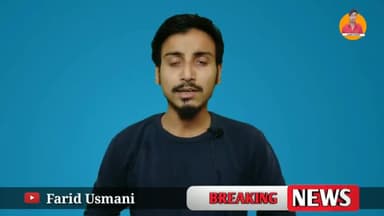 झारखंड संपूर्ण लॉकडोउन | jharkhand lockdown news today | Youtube➡ Farid Usmani
#Jharkhandnews#jharkhand #FaridUsmani