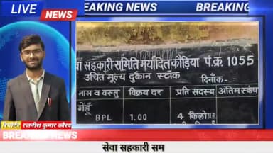 सेवा सहकारी समिति मर्यादित कौडिया मैं लगातार हो रहे हैं ग्रीष्मकालीन मूंग के पंजीयन#GADATWARA#narsinghpur