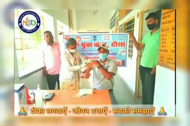 मेरी वैक्सीन - मेरी जिदंगी अभियान चलाया और लोगों से जुड़ने की अपील की - एनएसओ प्रदेशाध्यक्ष
#Mylife
#Vaccine
#wearmask