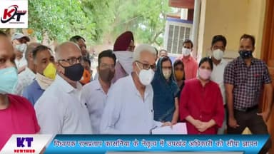 भाजपा #विधायक रामप्रताप कासनिया ने #उपखंड अधिकारी को सौंपा ज्ञापन
विभिन्न #समस्याओं को लेकर सौंपा ज्ञापन
