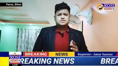 #patnamurder @fgjkhggfdtj