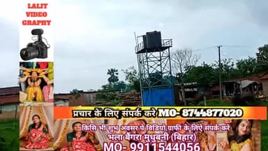 भला बैंगरा में अब तक पुरा नहीं हुआ नल जल का काम ग्रामीण में हैं आक्रोश #Bihar#नलजल#naljal