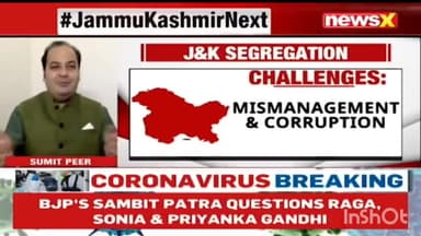 Jammu and Kashmir segregation plan, what are the challenges?
#jammuandkashmir #newsx #politicalanalyst #segregation