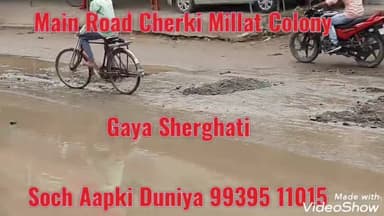 गया टाउन सीडी ब्लॉक: Main Road Gaya Sherghati ke Millat Colony Cherki mein Ankh band accidents ka ha khatra #hindinews #carona #newsupdate