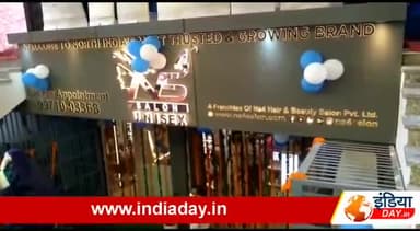गाज़ियाबाद महापौर आशा शर्मा ने अम्बेडकर रोड पर एनएस 4 सैलून किया उद्धघाटन
#पब्लिकपोस्ट #महापौरआशाशर्मा #गाज़ियाबाद