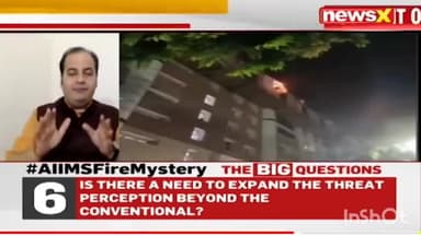 AIIMS mystery short circuit , Accident or sabotage?
Watch this debate on @newsxofficial
#aiims #india#newsx #debate